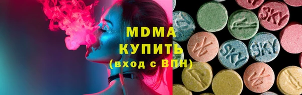 MDMA Premium VHQ Богородицк